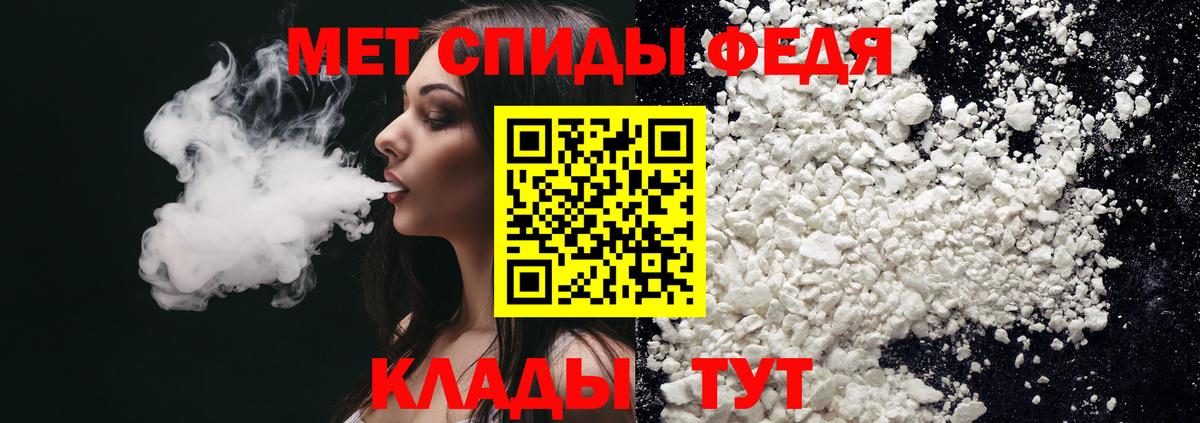МЕТ  Гашиш  Курганинск  Вход с VPN  Канабис  Мефедрон   Alpha-PVP СОЛЬ  