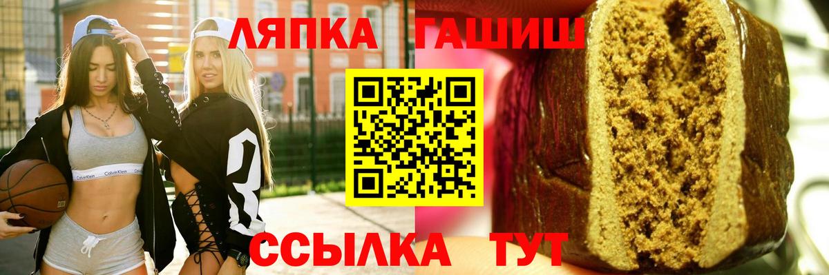 Гашиш Cannabis  Вход с VPN  Курганинск  Гашиш AMNESIA HAZE 