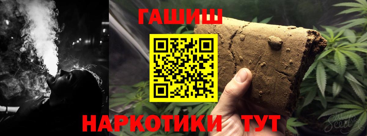 КОКАИН Курганинск