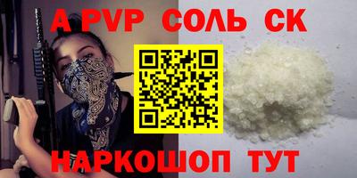 скорость mdpv Будённовск