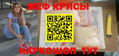 меф VHQ Бугуруслан
