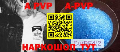 apvp Бузулук
