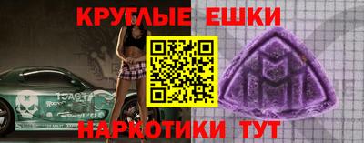 ALPHA-PVP Мариинск