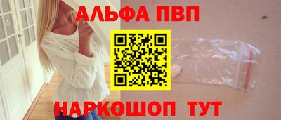 меф VHQ Бугуруслан