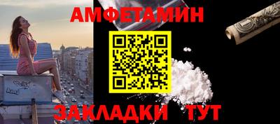 меф VHQ Бугуруслан