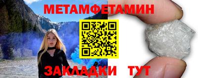 меф VHQ Бугуруслан