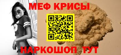 меф VHQ Бугуруслан