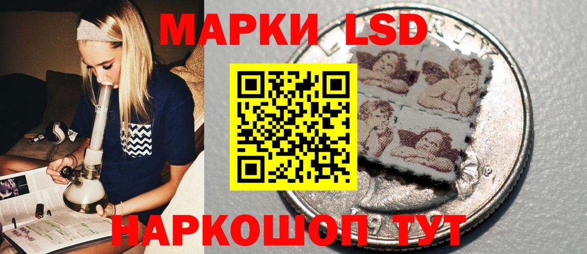 Курганинск  Марки 25I-NBOMe  Вход с VPN  Марки NBOMe 1,8мг  Марки NBOMe 1,8мг 